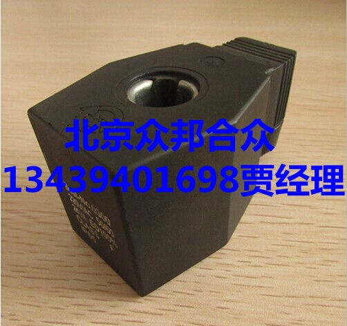 开利中央空调配件 XM12ZM016 开利电磁阀线圈