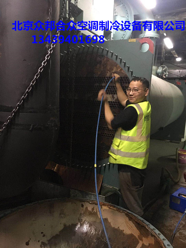 冷凝器化学清洗