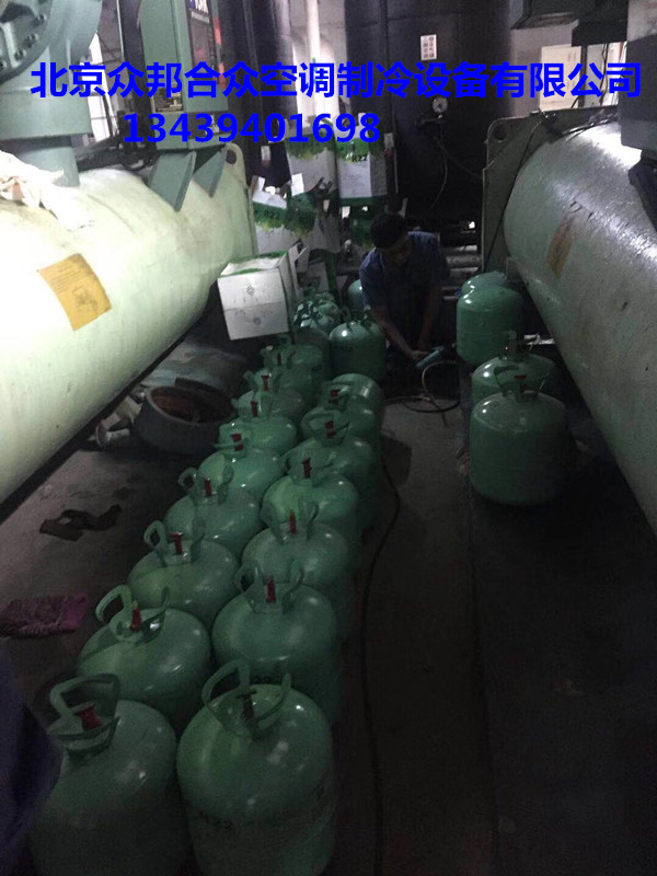 中央空调机组补充制冷剂