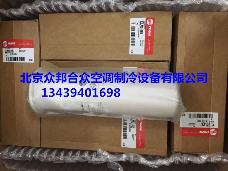 特灵空调机组配件销售