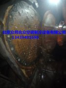 开利30XW机组进水维修