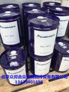 中央空调机组冷冻油